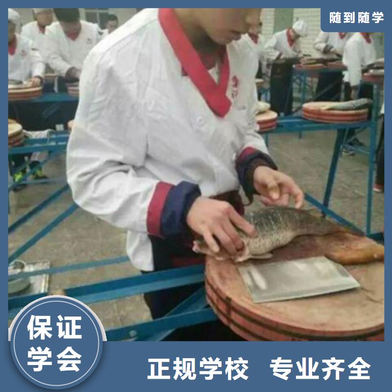 虎振烹饪保定虎振报名电话理论+实操