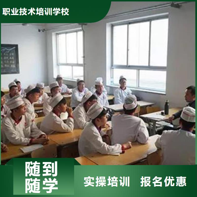 虎振烹饪,汽车装具随到随学