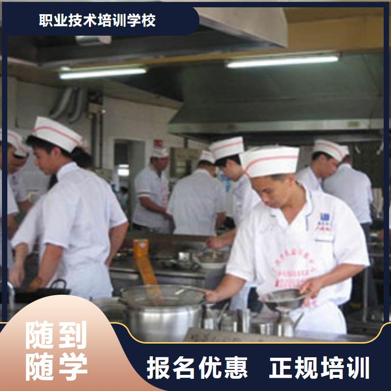 【虎振烹饪】美发教学手把手教学