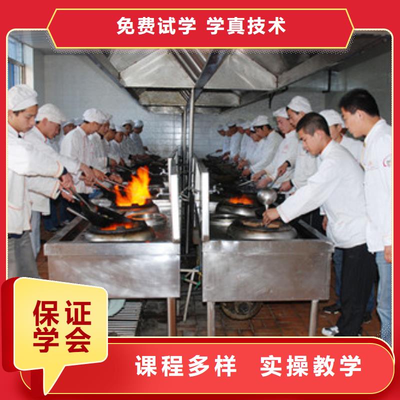 中式面点视频-中式面点(大专院校)覆盖地域山西省临汾市乡宁|翼城|朔州|吕梁|太原|长治|阳泉|大同