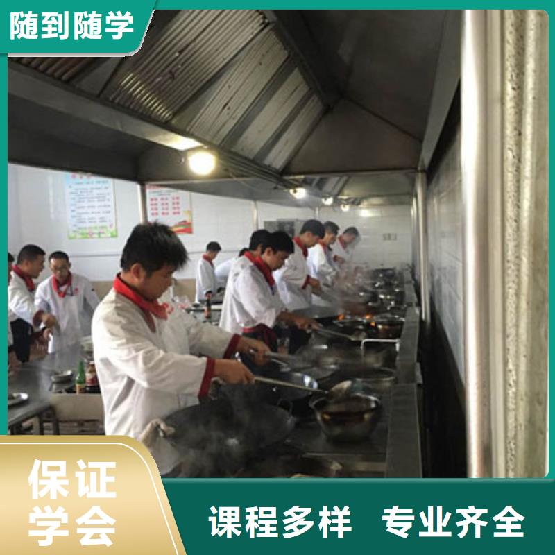 中式面点视频-中式面点(大专院校)覆盖地域山西省临汾市乡宁|翼城|朔州|吕梁|太原|长治|阳泉|大同