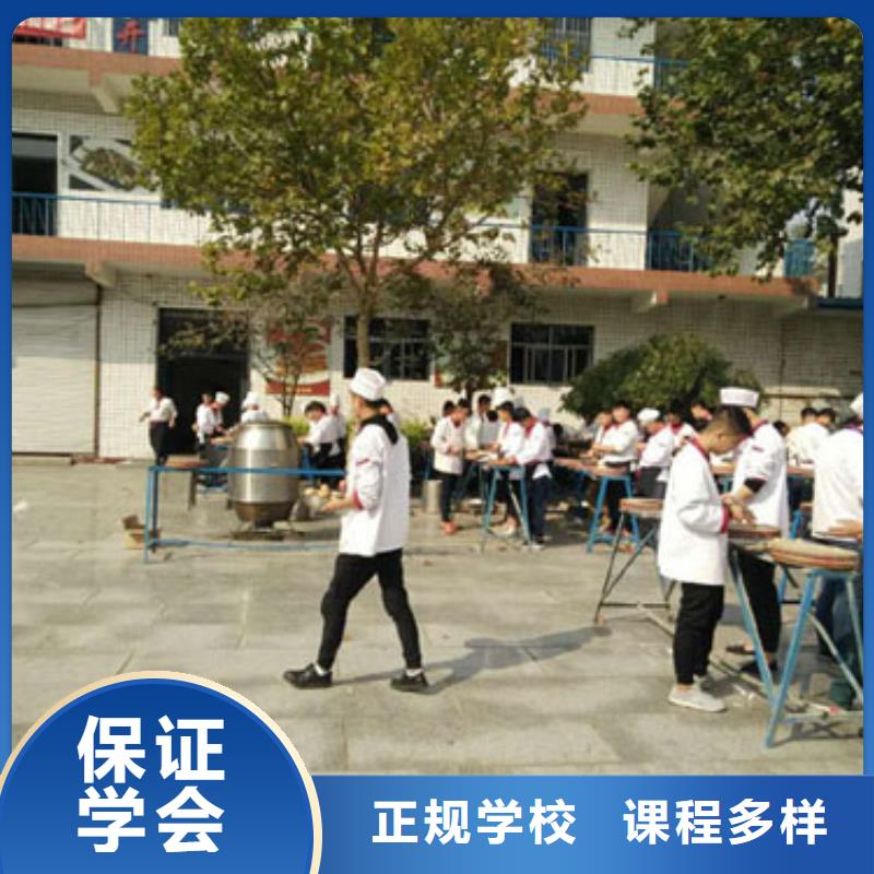 中式面点视频-中式面点(大专院校)覆盖地域山西省临汾市乡宁|翼城|朔州|吕梁|太原|长治|阳泉|大同