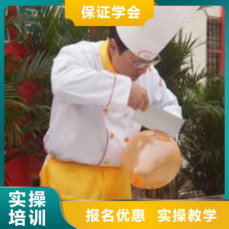 虎振烹饪,电气焊培训学校学真技术