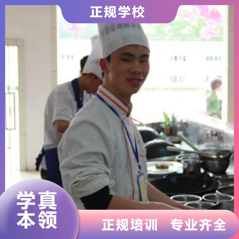 【虎振烹饪】美发教学手把手教学