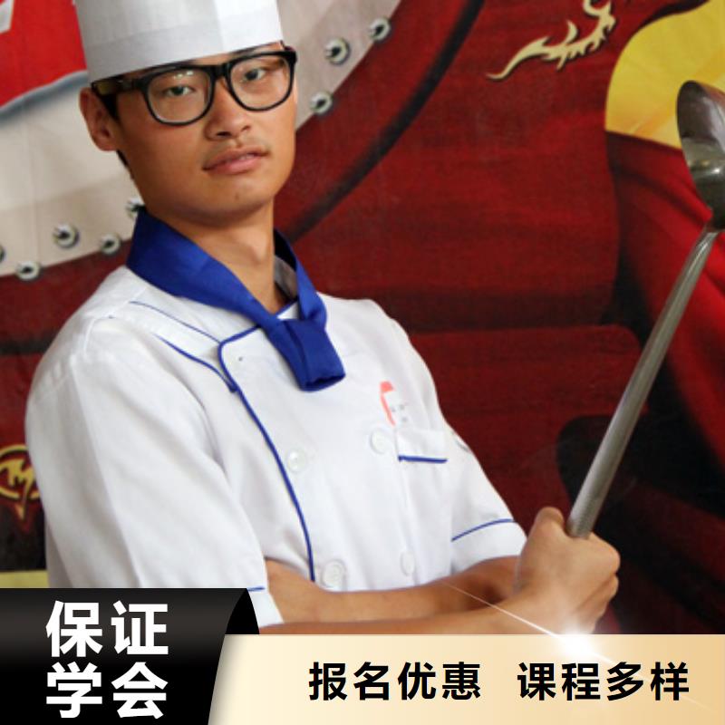 中式面点视频-中式面点(大专院校)覆盖地域山西省临汾市乡宁|翼城|朔州|吕梁|太原|长治|阳泉|大同