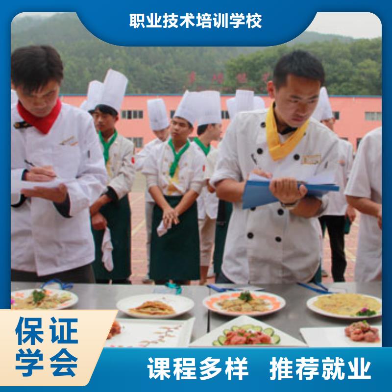实操培训【虎振烹饪】-保定虎振报名电话老师专业-正规学校-职业技术培训学校