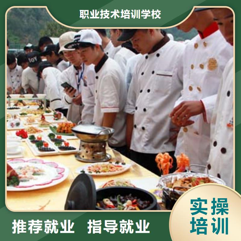 实操培训【虎振烹饪】-保定虎振报名电话老师专业-正规学校-职业技术培训学校