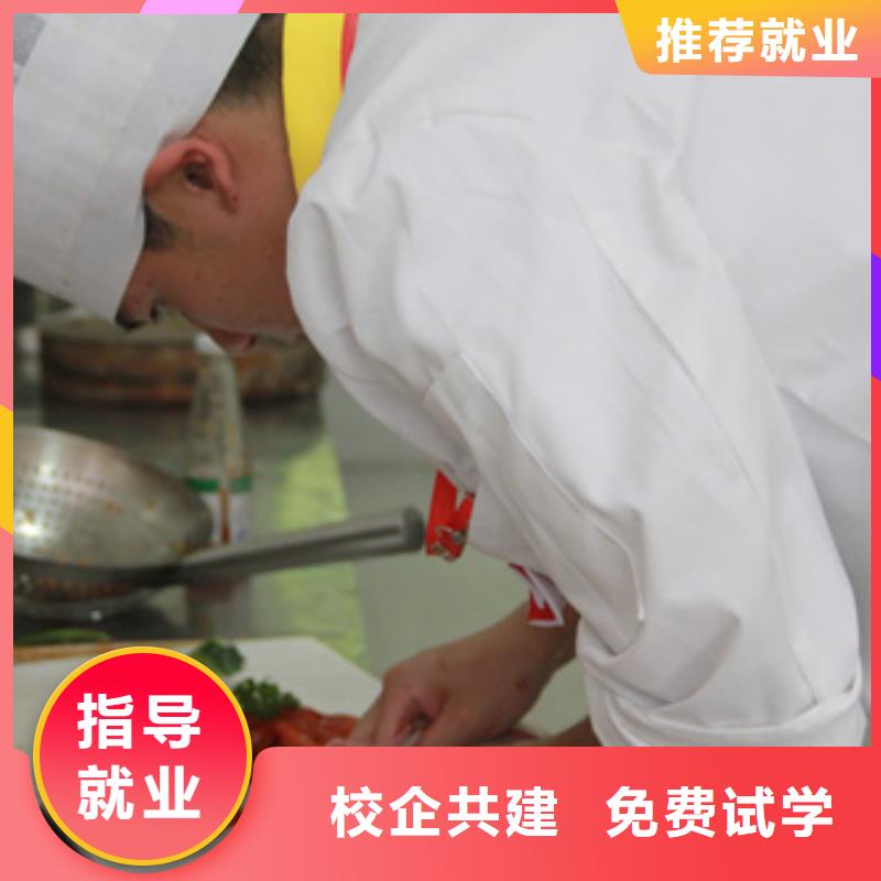 虎振烹饪【虎振技校】实操培训