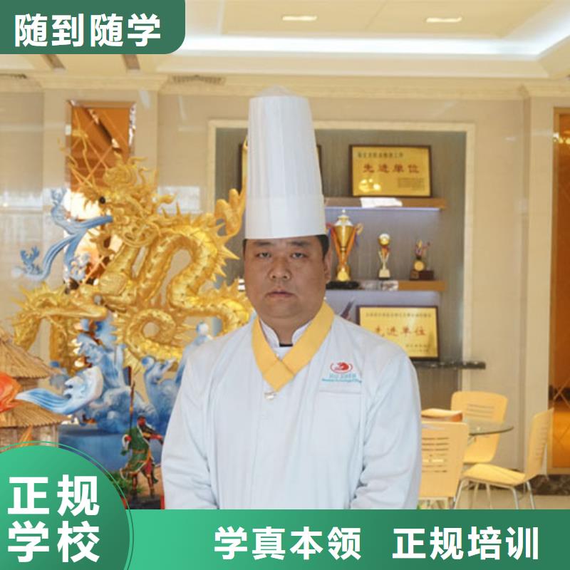 【虎振烹饪】美发教学手把手教学