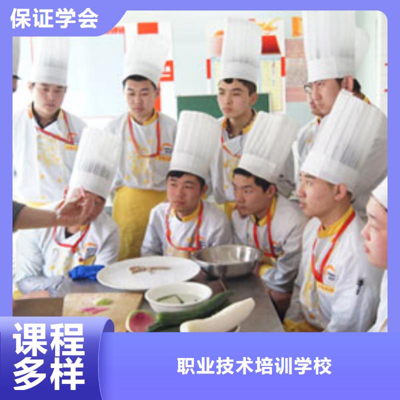 【虎振烹饪电脑培训技能+学历】