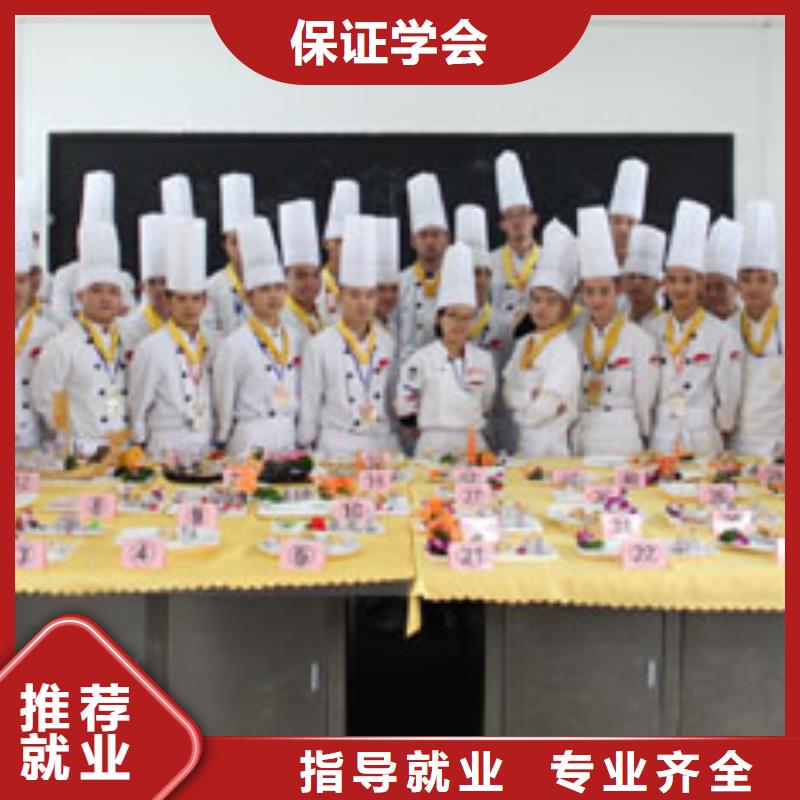 中式面点视频-中式面点(大专院校)覆盖地域山西省临汾市乡宁|翼城|朔州|吕梁|太原|长治|阳泉|大同