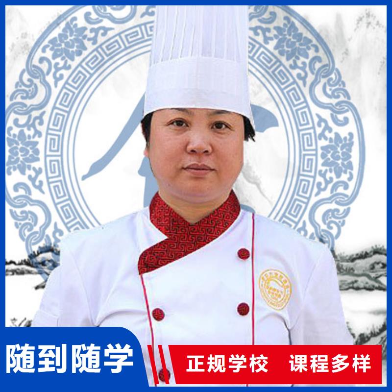 【校企共建 虎振烹饪 保定虎振招生电话随到随学】-当地老师专业_客户案例