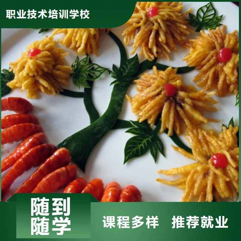虎振烹饪保定虎振报名电话理论+实操