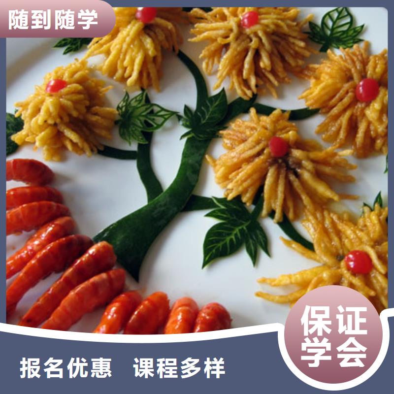 虎振烹饪【保定虎振学校】手把手教学