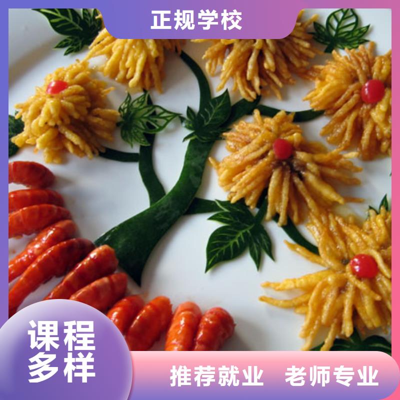 虎振烹饪,挖掘机培训高薪就业