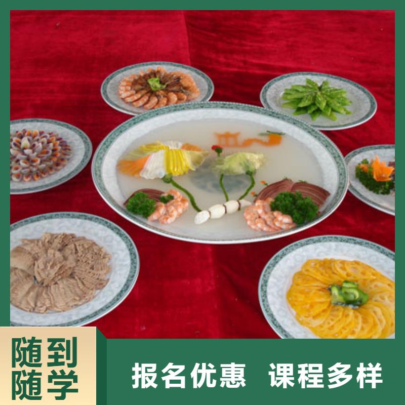 【校企共建 虎振烹饪 保定虎振招生电话随到随学】-当地老师专业_客户案例