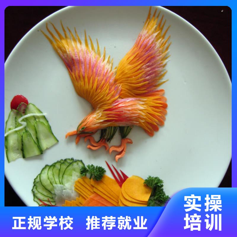 虎振烹饪,虎振学校招生电话师资力量强