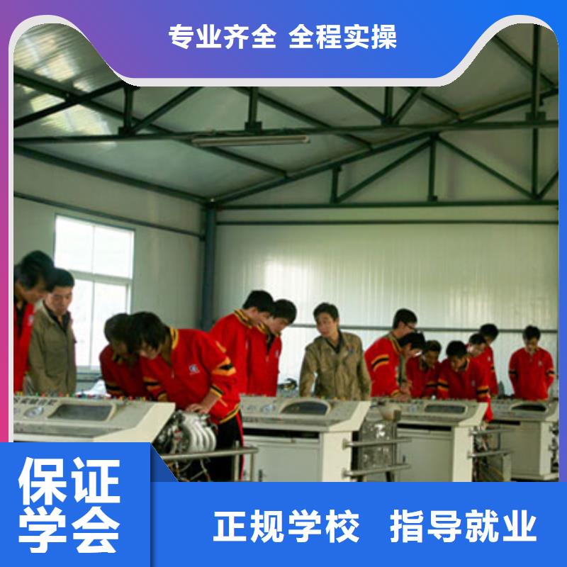 虎振汽修厨师培训机构正规学校