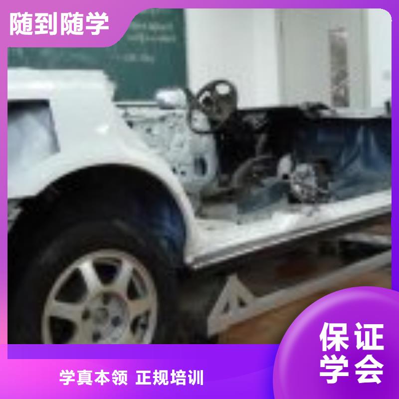 虎振汽修厨师培训正规学校
