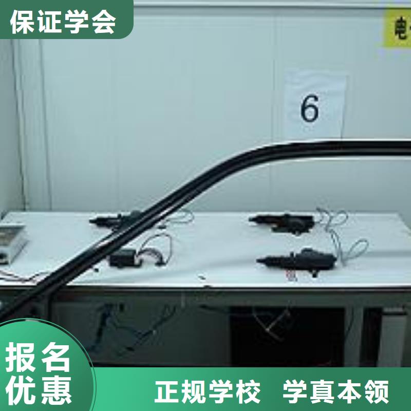 虎振汽修虎振厨师烹饪学校招生电话全程实操