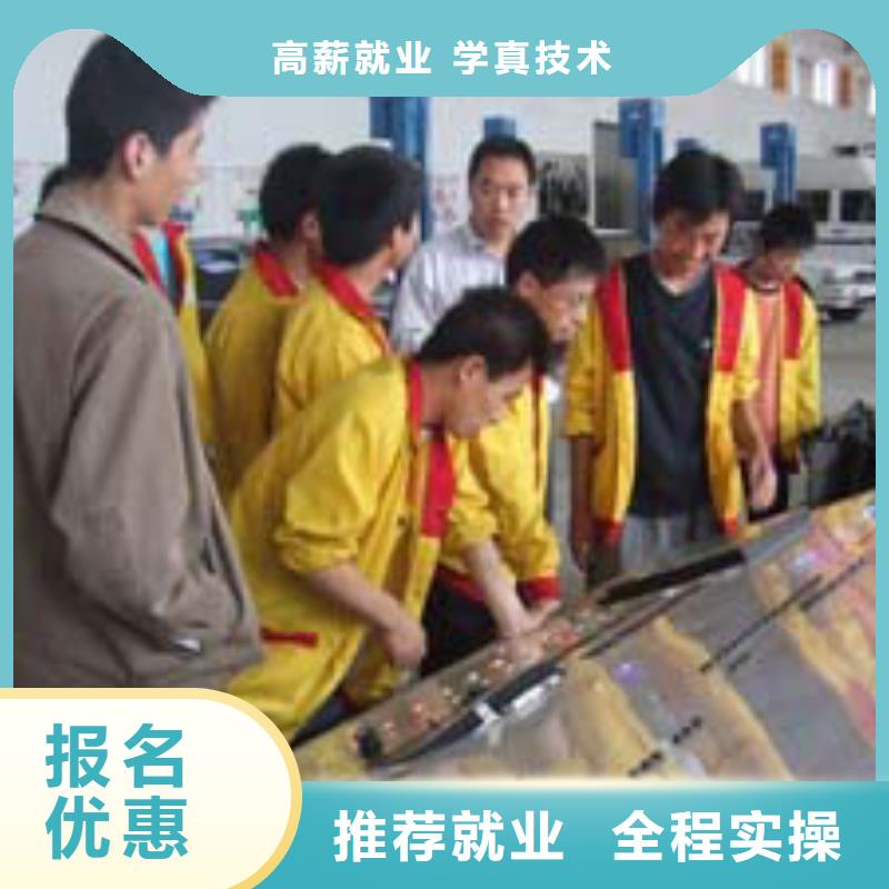【随到随学 虎振汽修_虎振汽修学校老师专业】-职业技术培训学校-产品视频