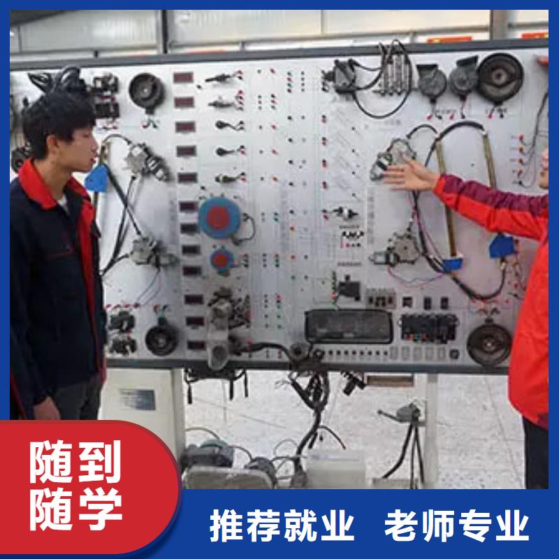 虎振汽修厨师培训正规学校
