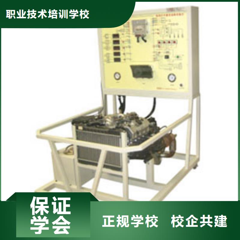 虎振汽修【汽车装具】随到随学