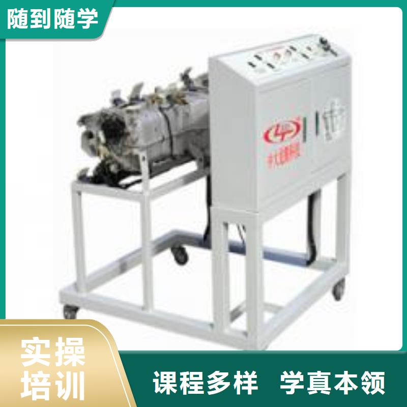 虎振汽修厨师培训正规学校