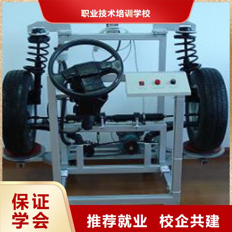 虎振汽修-虎振厨师烹饪学校招生电话正规培训