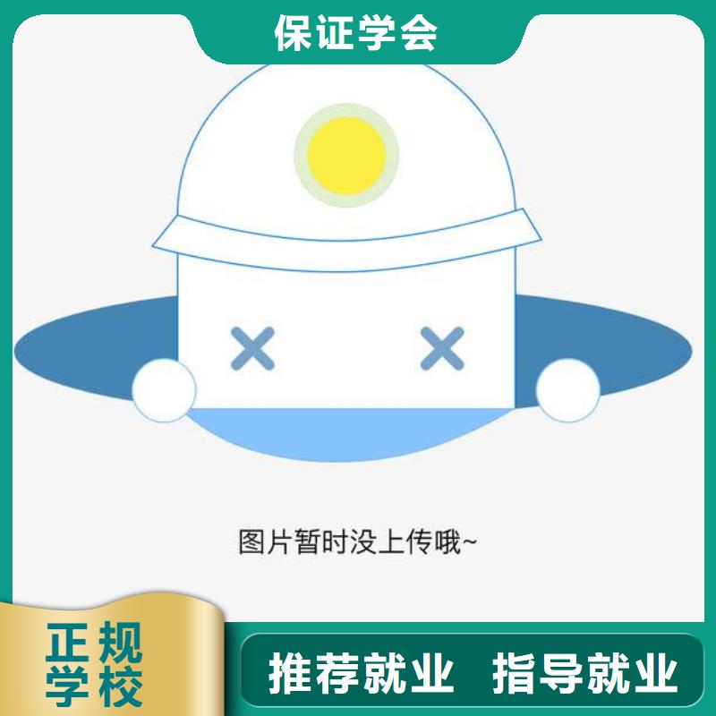 虎振汽修厨师培训正规学校