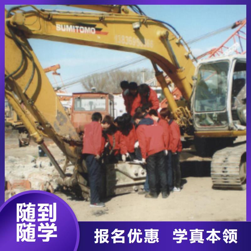 挖掘机操作-保定虎振技工学校保证学会