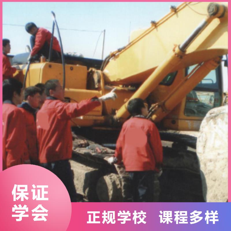 【挖掘机操作汽车装具学校师资力量强】