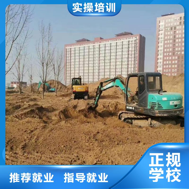 【挖掘机操作汽车装具学校师资力量强】