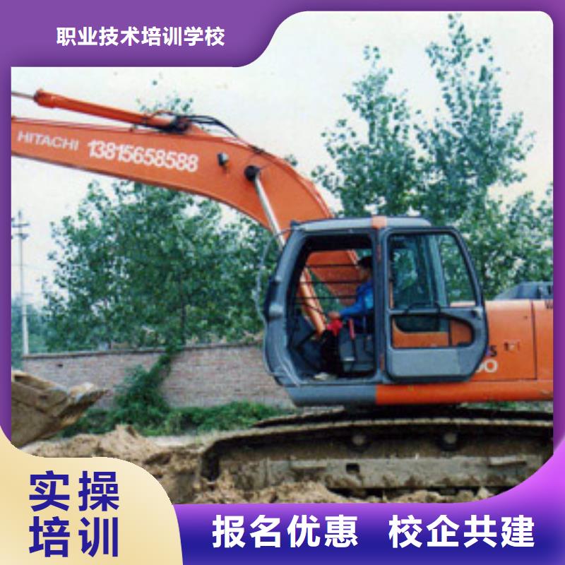 挖掘机操作【挖掘机培训】就业
