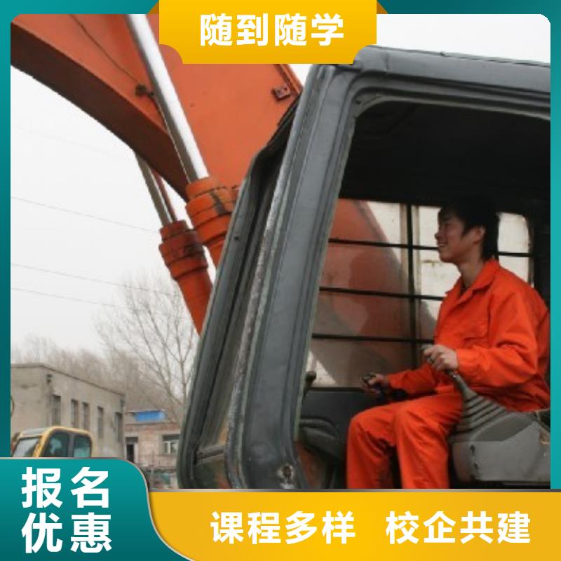 挖掘机操作-保定虎振技工学校保证学会
