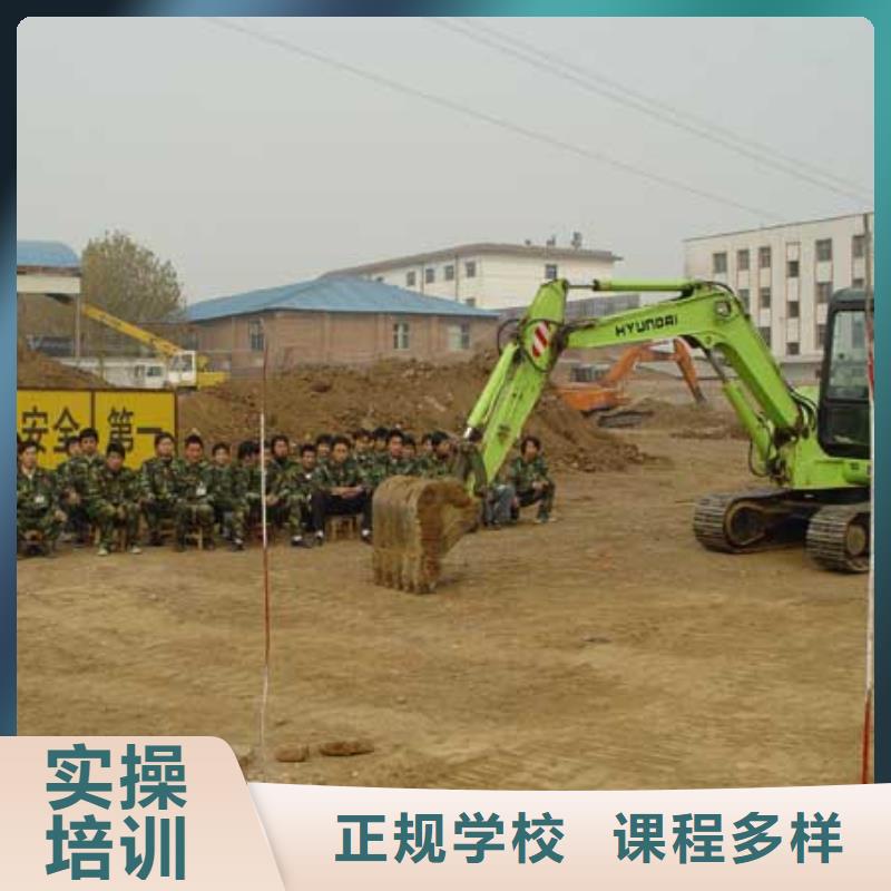 挖掘机操作【挖掘机培训】就业