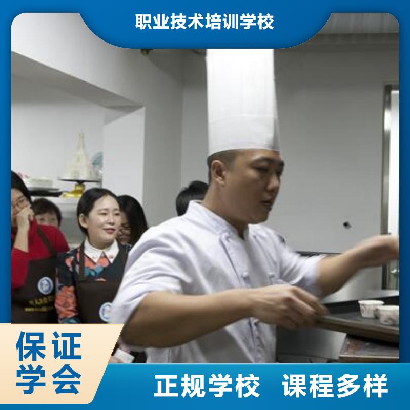中式面点-视频-广西省来宾市|武宣|忻城|梧州|河池|防城港|玉林中式面点-大专院校