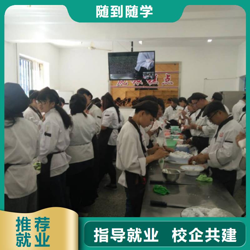 中式面点-视频-辽宁省大连市大专院校中式面点可服务区域庄河|西岗|营口|丹东|鞍山|辽阳|铁岭等