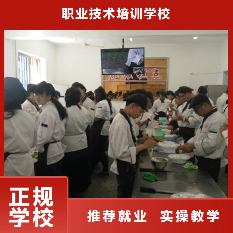 中式面点-视频-广西省来宾市|武宣|忻城|梧州|河池|防城港|玉林中式面点-大专院校
