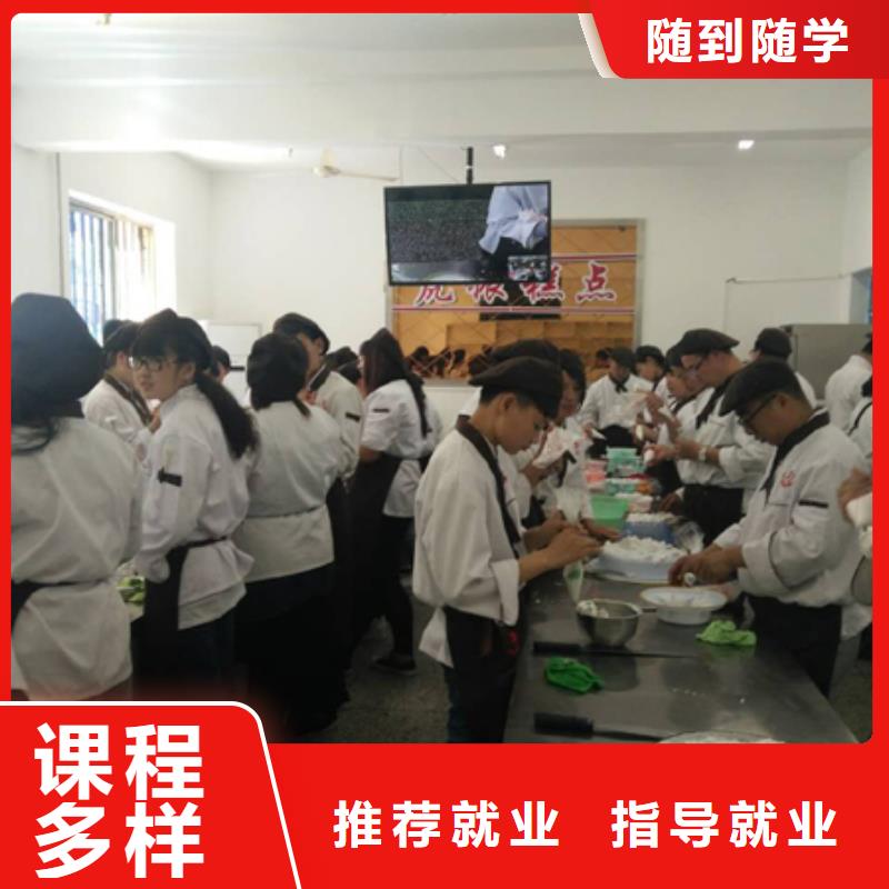 中式面点视频-山西省阳泉市|盂县|平定|大同|晋中|晋城|朔州中式面点-大专院校