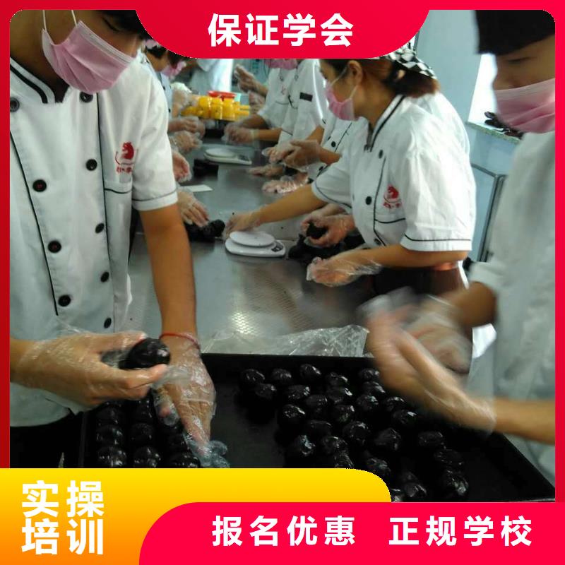 虎振中西糕点学校虎振汽修学校招生电话就业快
