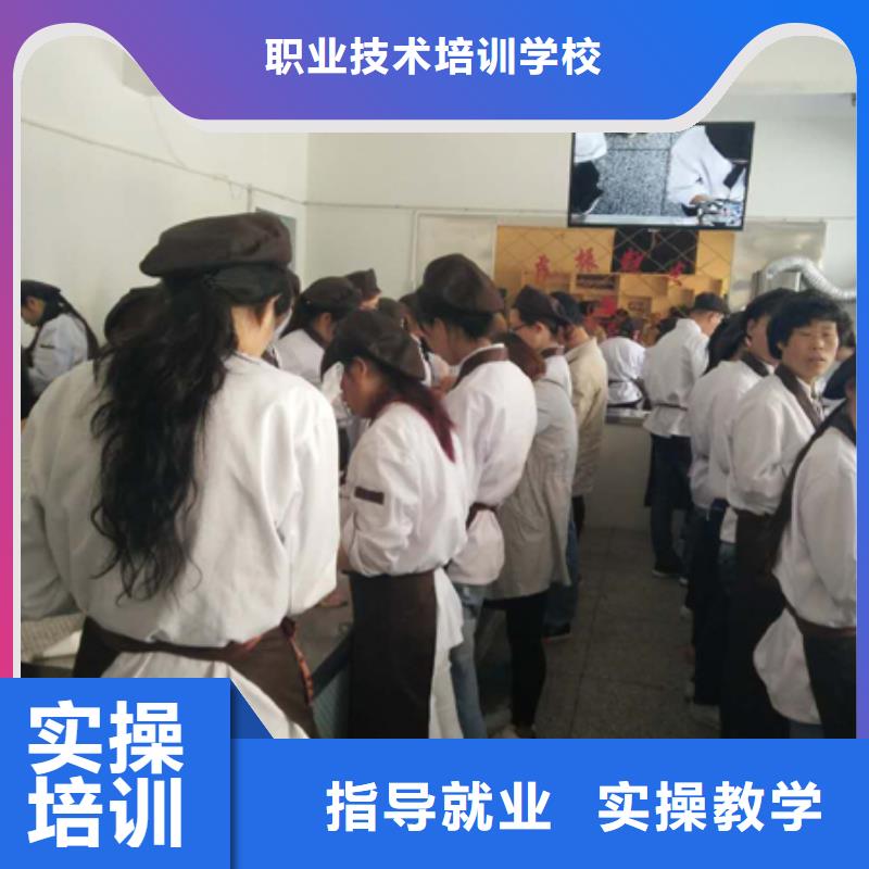 中式面点-视频-平定|盂县|大同|忻州|运城|临汾中式面点全程实操-全日制大专(阳泉市分公司)