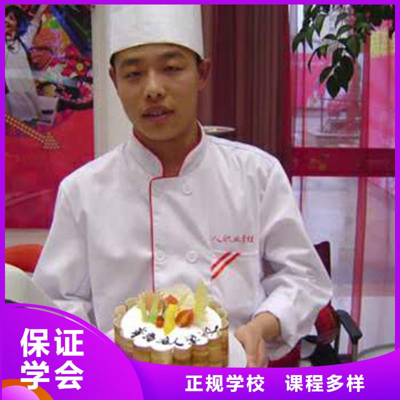 中式面点-视频-辽宁省大连市大专院校中式面点可服务区域庄河|西岗|营口|丹东|鞍山|辽阳|铁岭等