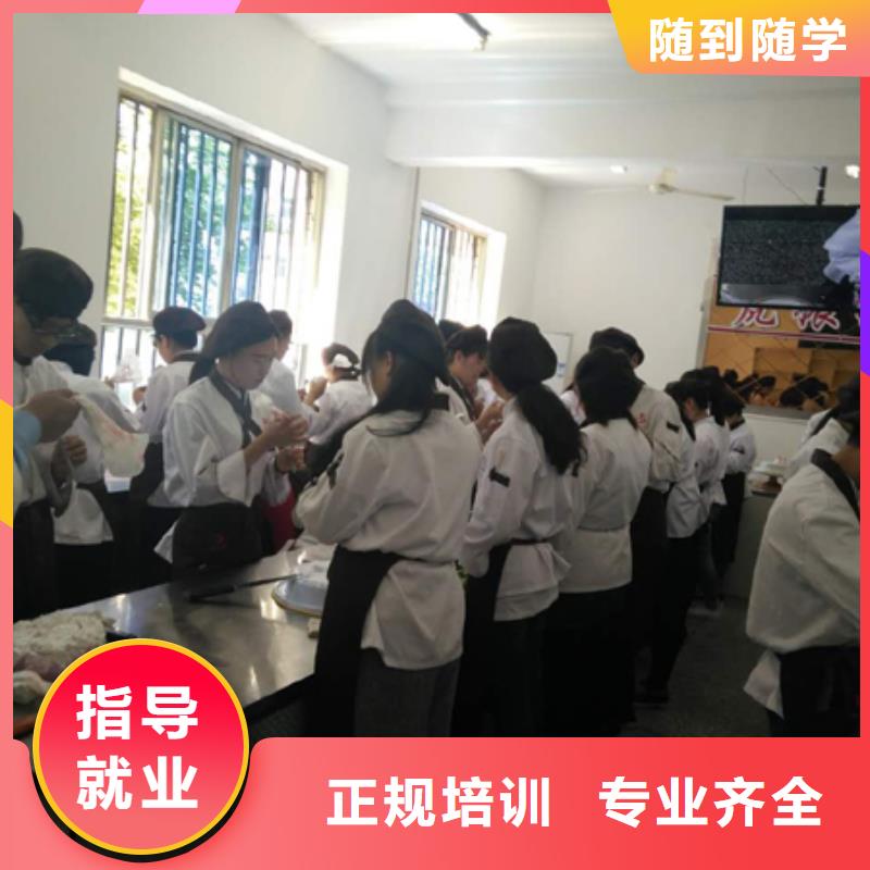 中式面点视频-山西省阳泉市|盂县|平定|大同|晋中|晋城|朔州中式面点-大专院校