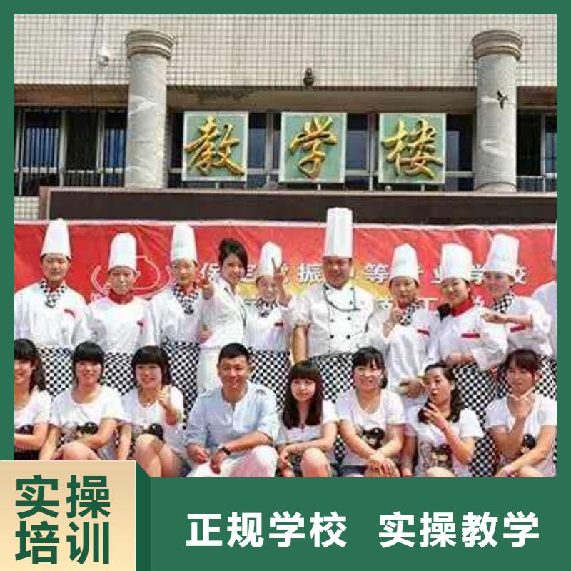 中式面点-视频-平定|盂县|大同|忻州|运城|临汾中式面点全程实操-全日制大专(阳泉市分公司)