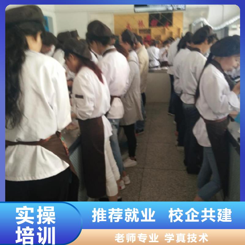 中式面点-视频-辽宁省大连市大专院校中式面点可服务区域庄河|西岗|营口|丹东|鞍山|辽阳|铁岭等