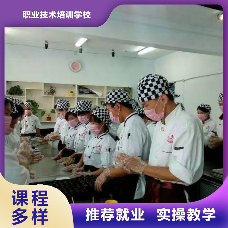 中式面点-视频-广西省来宾市|武宣|忻城|梧州|河池|防城港|玉林中式面点-大专院校