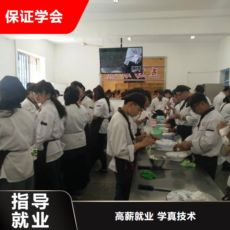 中式面点-视频-辽宁省大连市大专院校中式面点可服务区域庄河|西岗|营口|丹东|鞍山|辽阳|铁岭等