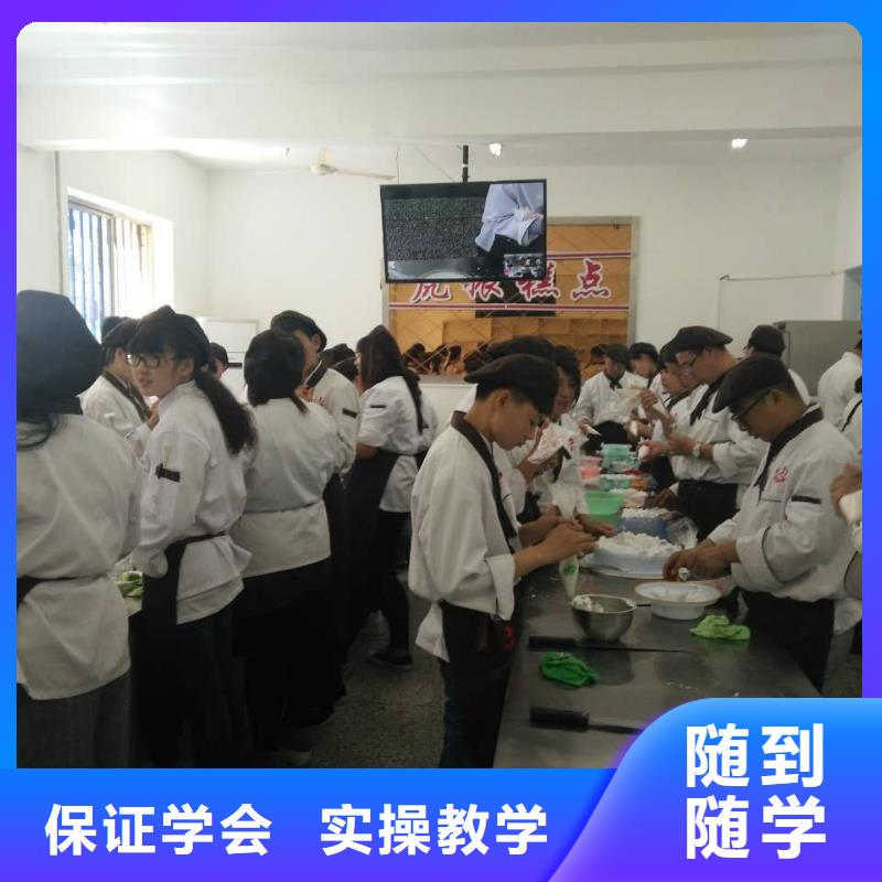 虎振中西糕点学校虎振汽修学校招生电话就业快