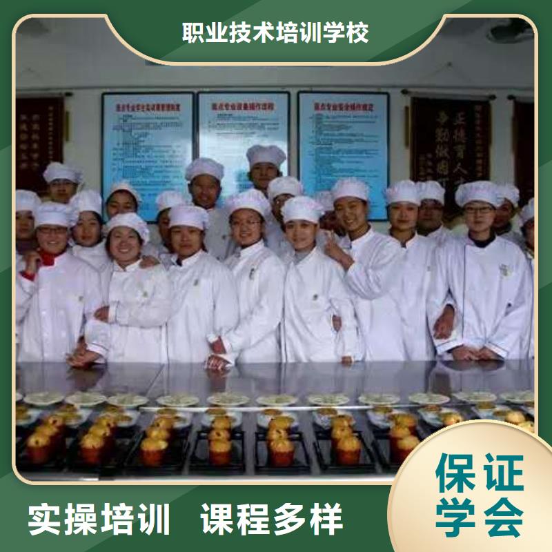 中式面点-视频-辽宁省大连市大专院校中式面点可服务区域庄河|西岗|营口|丹东|鞍山|辽阳|铁岭等